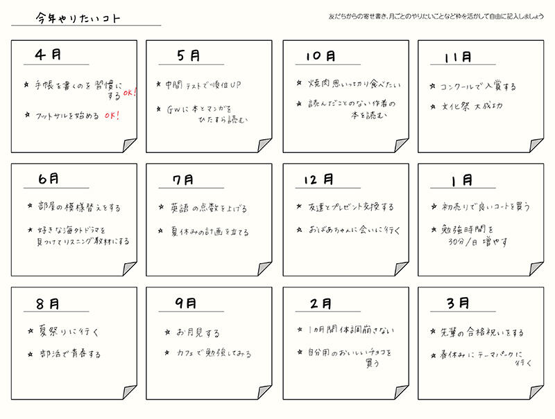 NOLTY スコラ3.jpg