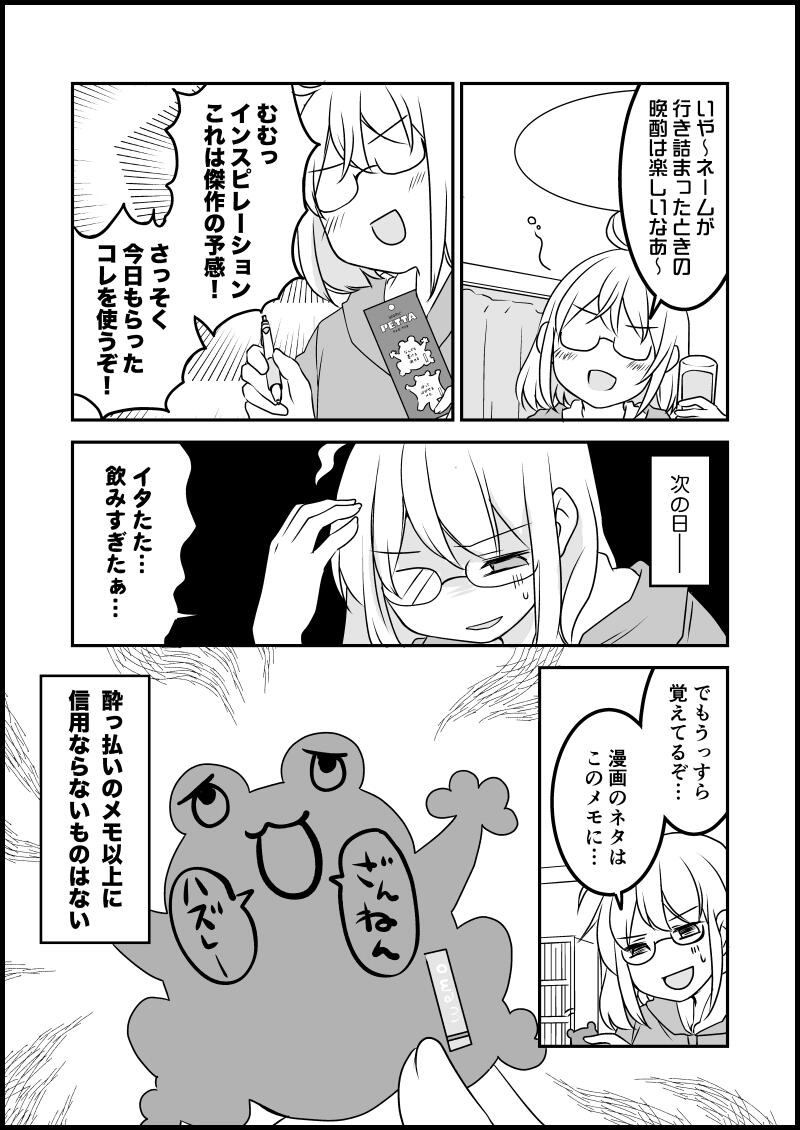 貍ｫ逕ｻ螳ｶ縺輔ｓ縺ｨ譁・・螻九＆繧・7_016.jpg