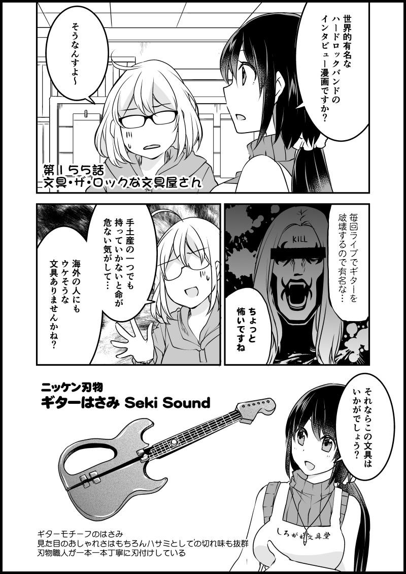 貍ｫ逕ｻ螳ｶ縺輔ｓ縺ｨ譁・・螻九＆繧・4_5.jpg