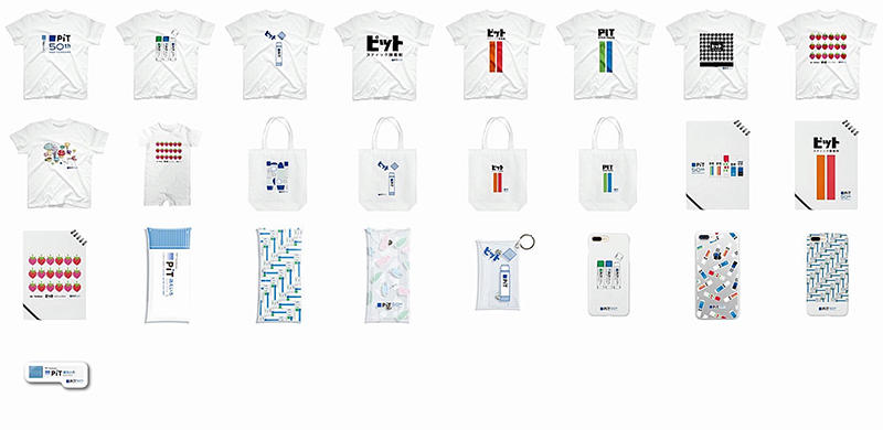 ピット50thオリジナルグッズ1.jpg