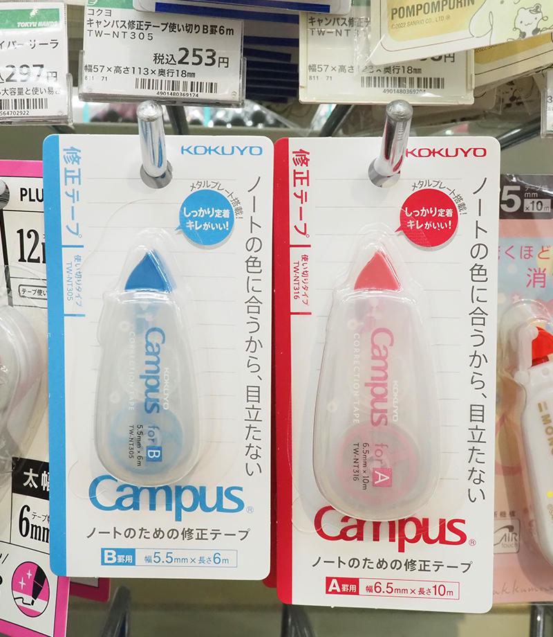 キャンパス.jpg