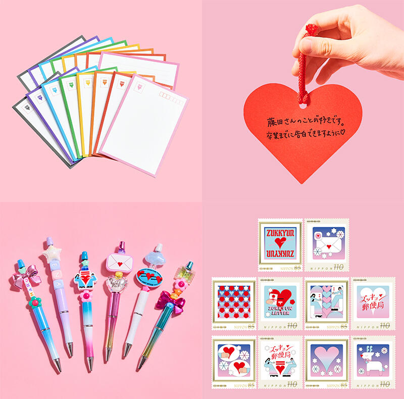 イベント】「ズッキュン♡ 郵便局」六本木で開催！思いを届ける特別な