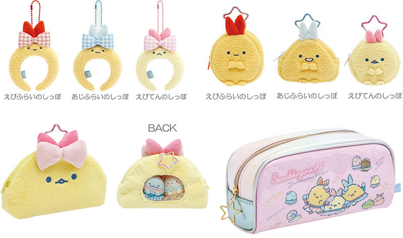 ☆希少✮新品未使用☆すみっコぐらし✮限定物有☆色々15点セット☆ 新製品】「あじふらいのしっぽ」が仲間入り！ すみっコぐらし新