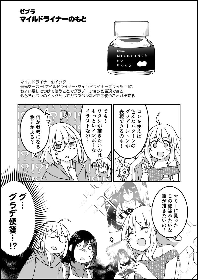 貍ｫ逕ｻ螳ｶ縺輔ｓ縺ｨ譁・・螻九＆繧点020.jpg