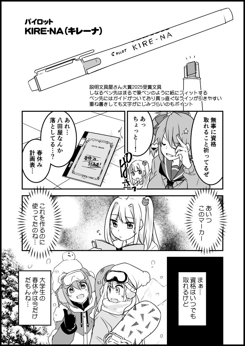 貍ｫ逕ｻ螳ｶ縺輔ｓ縺ｨ譁・・螻九＆繧・6_24.jpg