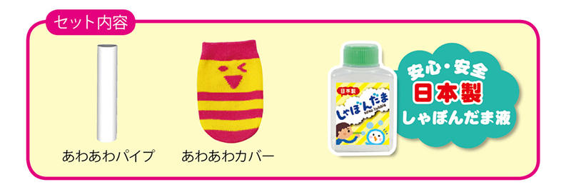 新製品】へびのような