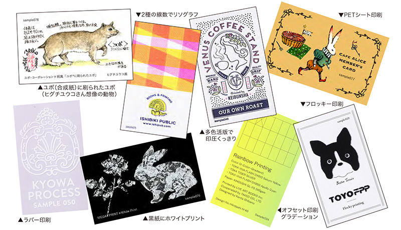 新刊 名刺 カードにおすすめな特殊印刷 紙 加工が大集合 デザインのひきだし40 新刊 名刺 カードにおすすめな特殊印刷 紙 加工が大集合 デザインのひきだし40