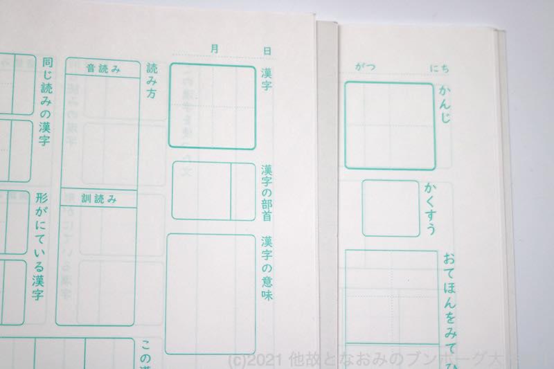 #017貍｢蟄玲爾遨ｶ繝弱・繝・photo6.jpg