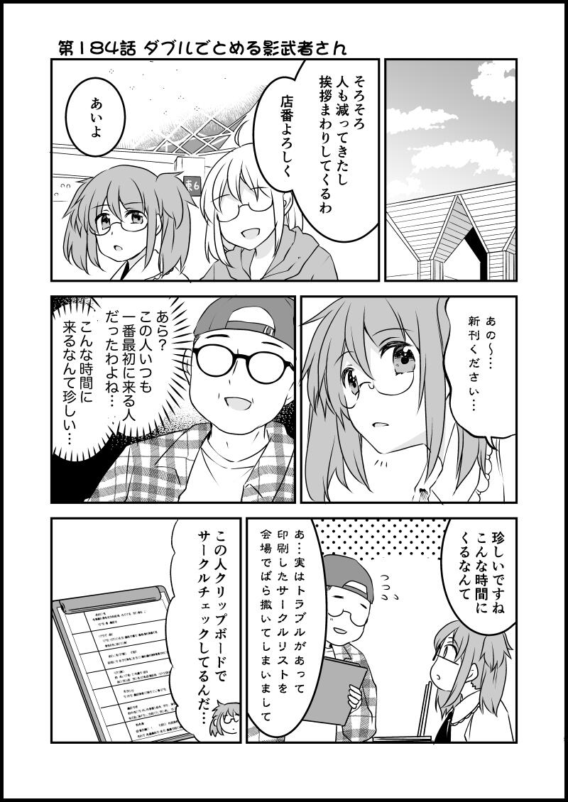 貍ｫ逕ｻ螳ｶ縺輔ｓ縺ｨ譁・・螻九＆繧・6_015.jpg