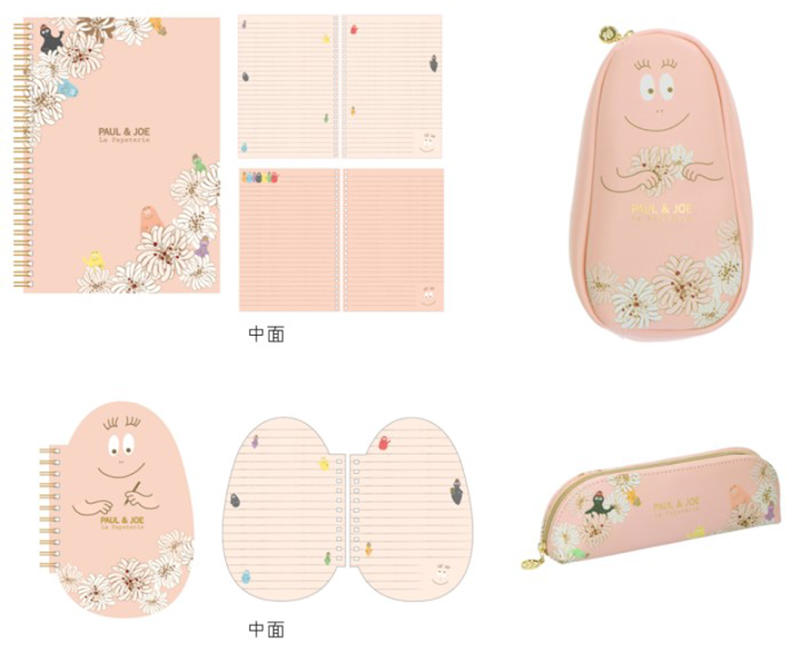 新製品 Paul Joe La Papeterie バーバパパ とのスペシャルコレクション 新製品 Paul Joe La Papeterie バーバパパ とのスペシャルコレクション