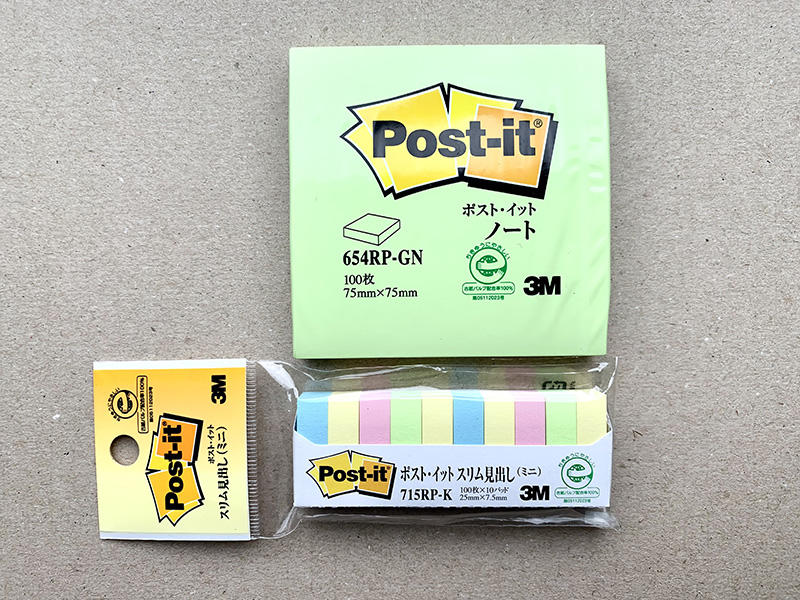 特別寄稿 アナログ文具の魅力