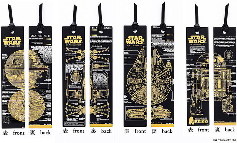 スター・ウォーズ　しおり①（ルークとレーアのチラシのデザイン）森永製菓　おまけ R2-D2やX-Wingなど4種！電子技販「スター・ウォーズ」基板アート