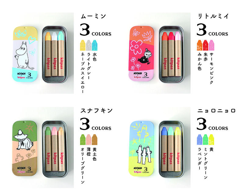 sub1 のコピー.jpg