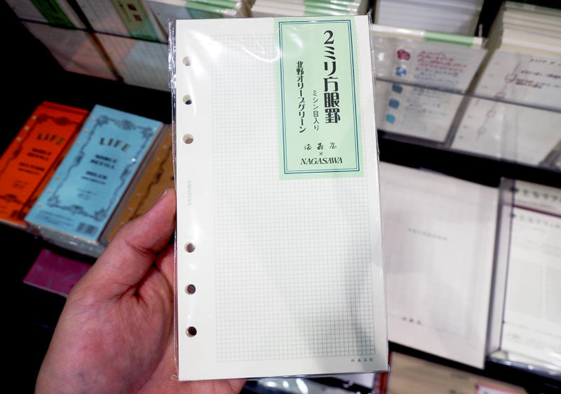 ヌル7.jpg