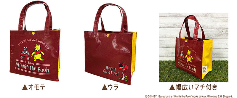 新製品】郵便局オリジナルコレクションから「くまのプーさん」グッズが