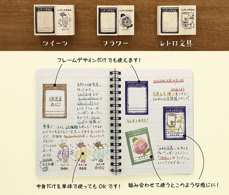 ジャポニカ.jpg