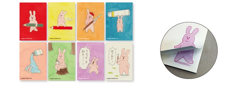スキウサギ1.jpg