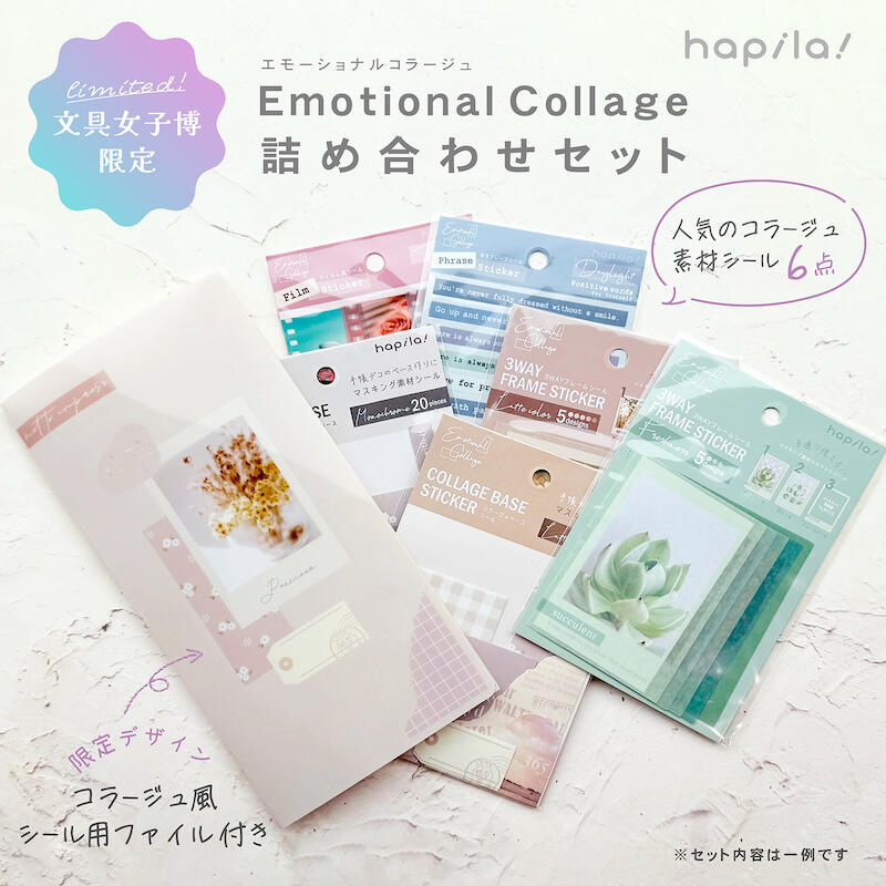 【文具女子博2024大阪　限定品】ヨハク限定品　ツキ　ノベルティ付き maxresdefault.jpg