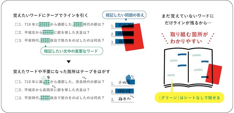 1920×900_INFO_ヨコイチ_20251017HM学習応援-06-min.jpg
