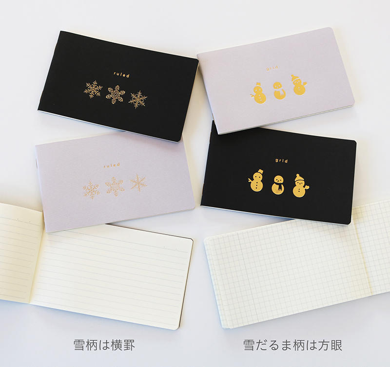 ニュース】ダイゴー「文具女子博2021」に出店＆限定アイテムなど