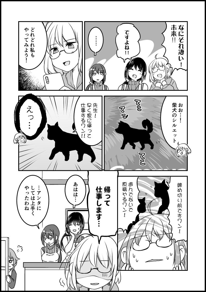 貍ｫ逕ｻ螳ｶ縺輔ｓ縺ｨ譁・・螻九＆繧・6_12.jpg