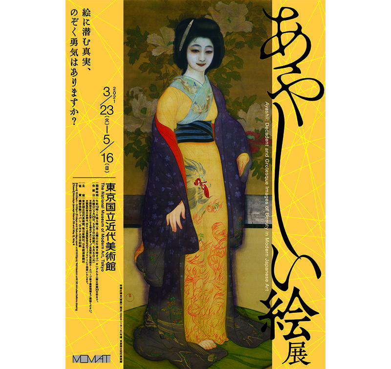 展覧会.jpg