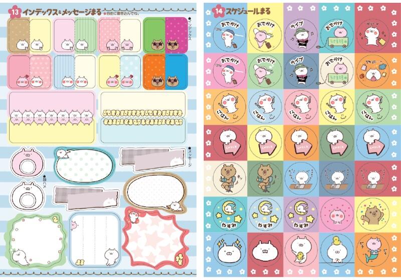 新製品】LINEスタンプ誕生から10周年を迎えた「うさまる」の