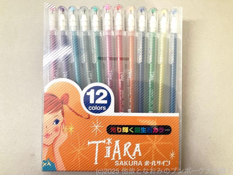 韓国 ファッション通販 平成レトロ 手帳 鉛筆 ローラー消しゴム（連載】他故となおみの 帽子