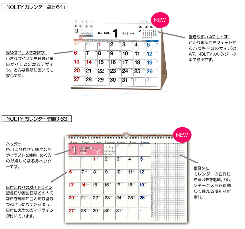 NOLTYシリーズ2019-4.jpg