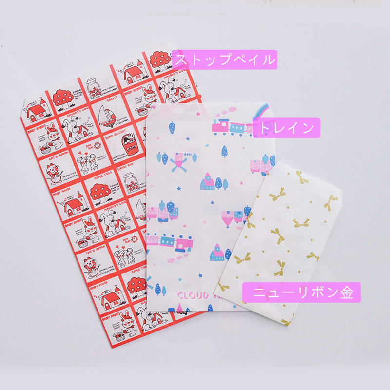 ストップペイル ファンシーBOOK2.jpg