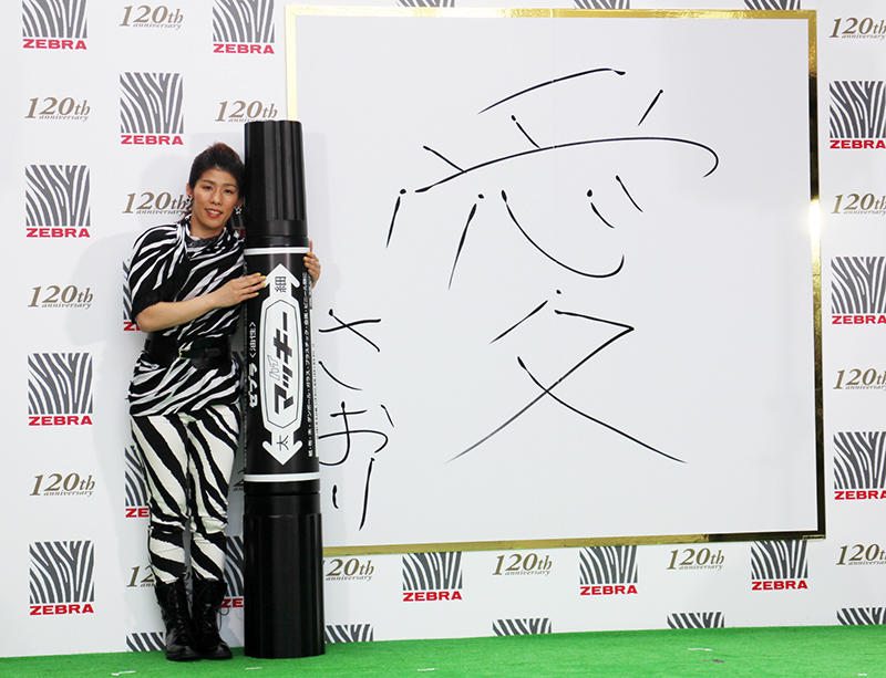 吉田・愛.jpg