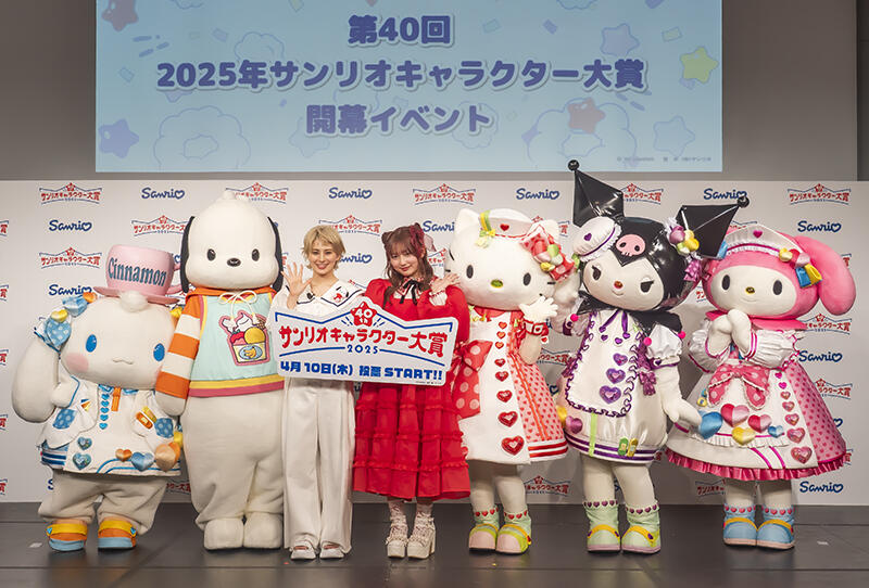サンリオキャラクター大賞 マスコット2025 41種セット サンリオキャラクターズ キャラクター大賞マスコット2025①