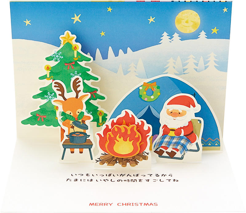 新製品】贈るのも、飾るのも楽しいサンリオ クリスマスカード2021｜