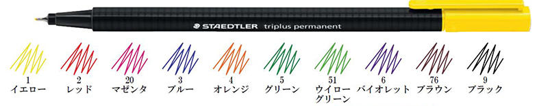 ステッドラーa1.jpg