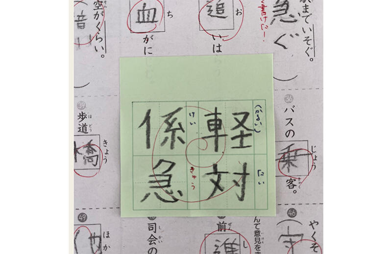 sub6 のコピー.jpg