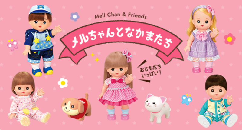 新製品】メルちゃんシリーズ初！おとこのこのあかちゃんのお人形｜
