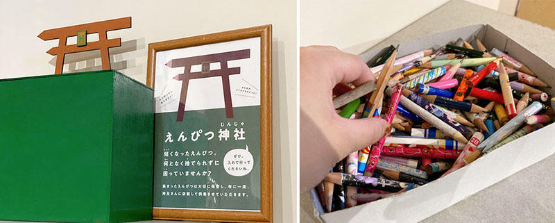 ニュース 福井の文具店 ホリタが鉛筆を供養する 鉛筆神社 の取り組みを実施