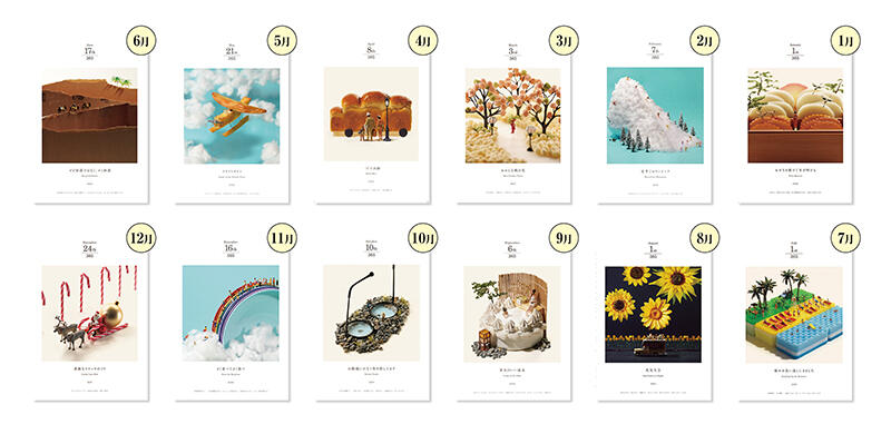 sub2 のコピー.jpg