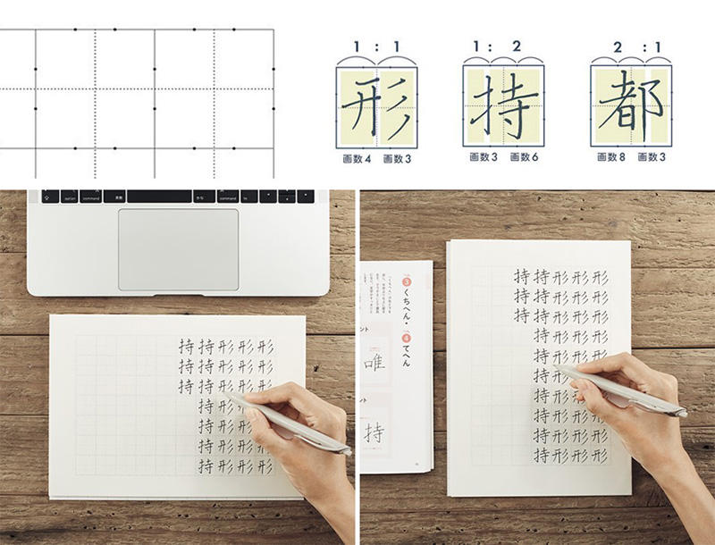 新製品】大人の美文字習得をサポートする「ペン字練習帳」｜