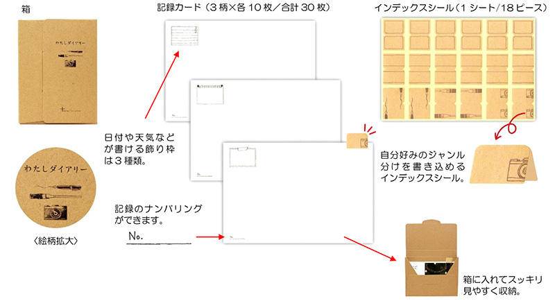 わたし2.jpg