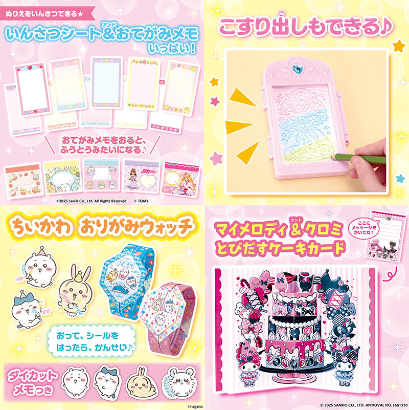 sub5 のコピー.jpg