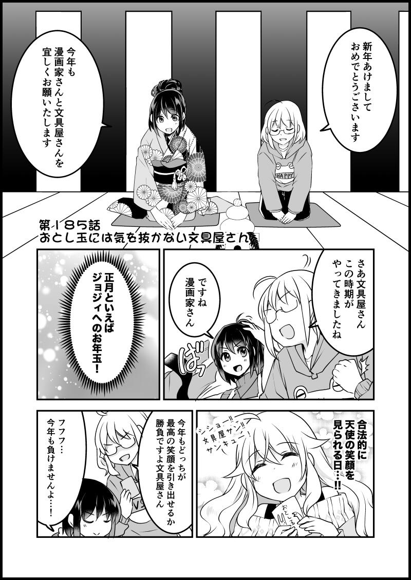 貍ｫ逕ｻ螳ｶ縺輔ｓ縺ｨ譁・・螻九＆繧・6_17.jpg