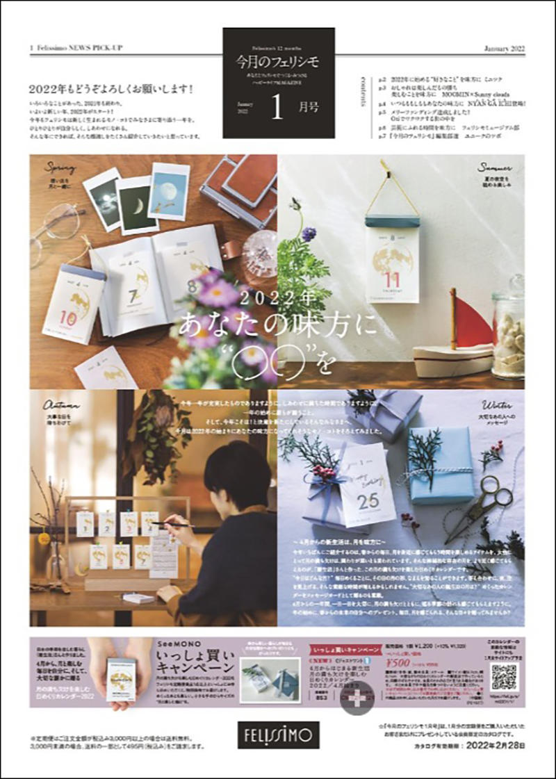 ナツメカズキ 直筆サイン入り クリアしおり カレンダー 非売品 レア お土産 ナツメカズキ 直筆サイン入り クリアしおり カレンダー 非売品