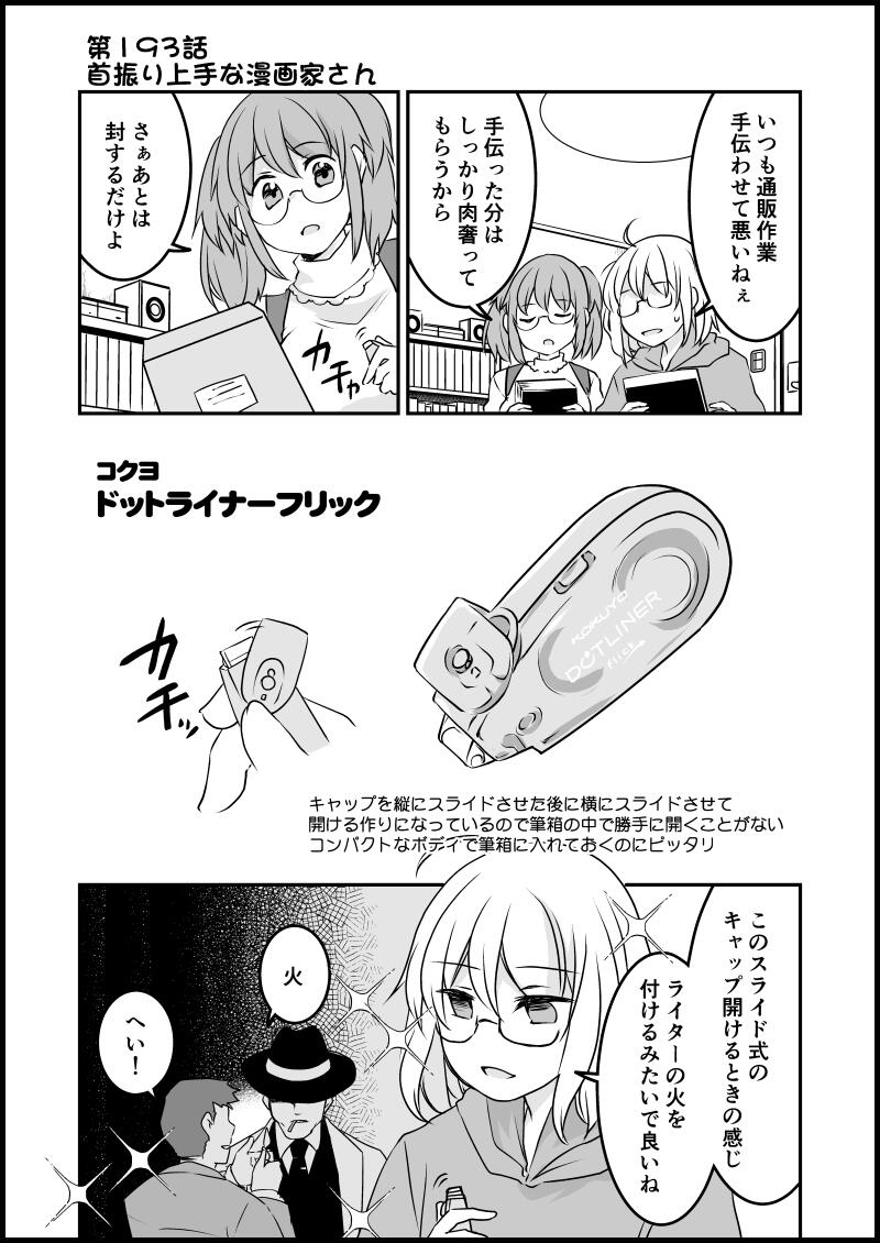 貍ｫ逕ｻ螳ｶ縺輔ｓ縺ｨ譁・・螻九＆繧・7_009.jpg