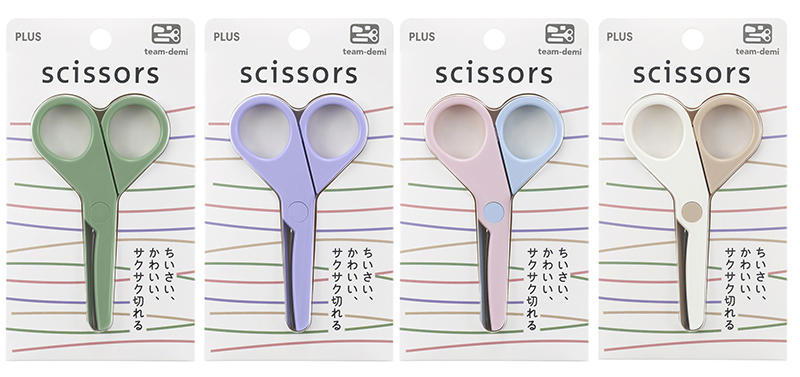 はさみ_全種.jpg