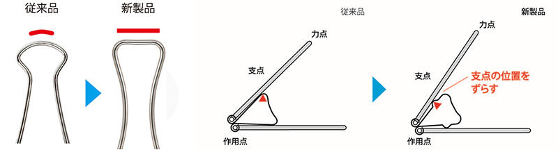 クリップ2.jpg