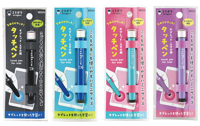 新製品】クツワ「ミラガク」からタブレット学習をサポートするアイテム発売｜