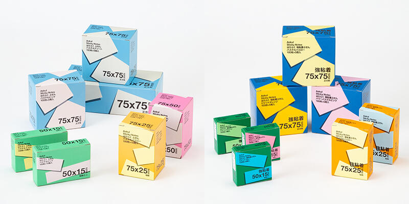 ASKUL はたらく ふせん.jpg