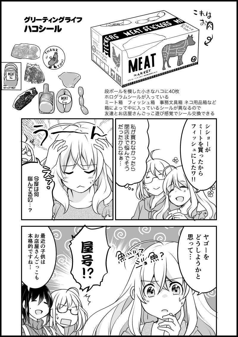 貍ｫ逕ｻ螳ｶ縺輔ｓ縺ｨ譁・・螻九＆繧・5_14.jpg