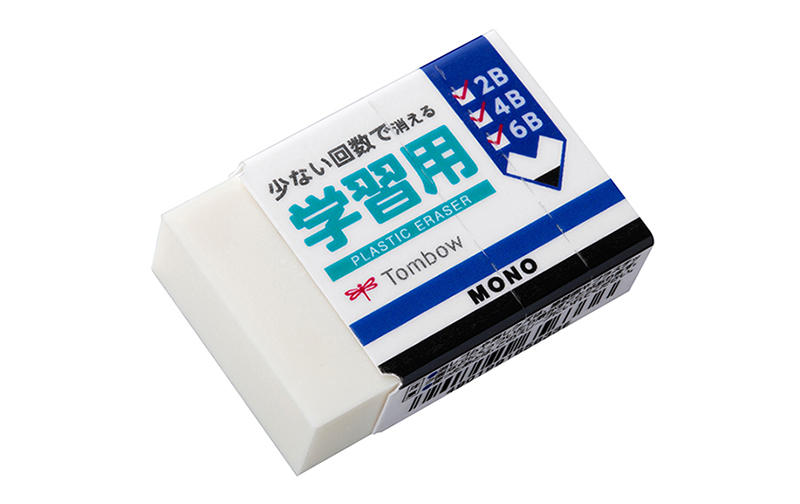 新製品 濃い鉛筆が少ない回数で消せる モノ学習用消しゴム
